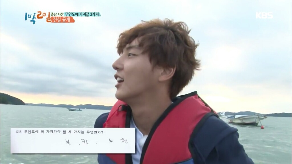 [1박2일] 무인도에 가져갈 3가지 | 인스티즈