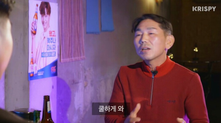 여자친구 아버지와 첫 술자리를 해보았다 | 인스티즈