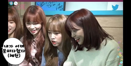 아이즈원, 툴툴거리면서도 유진이 잘챙기는 혜원 | 인스티즈