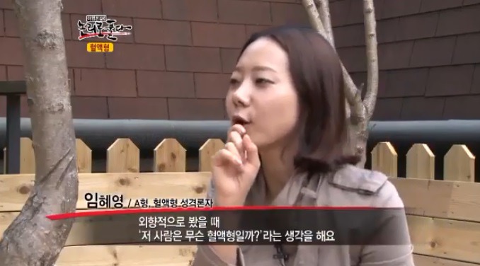 이거 믿는 사람 무식해보임.jpg | 인스티즈