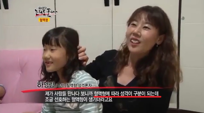 이거 믿는 사람 무식해보임.jpg | 인스티즈