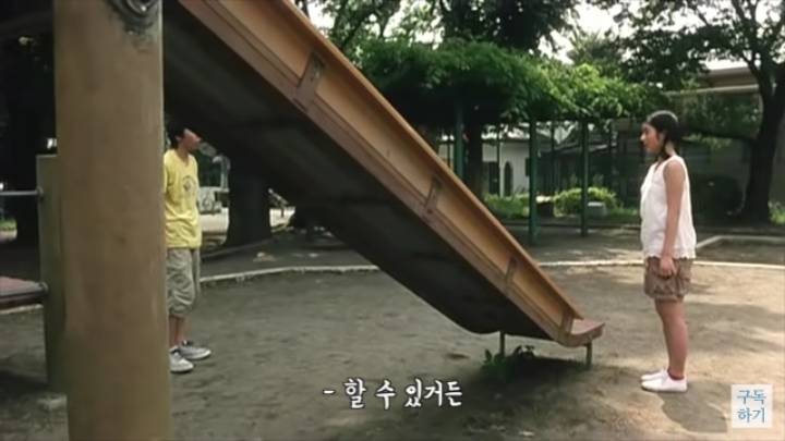 마지막으로 소원을 들어준다는 한 소녀.JPG | 인스티즈