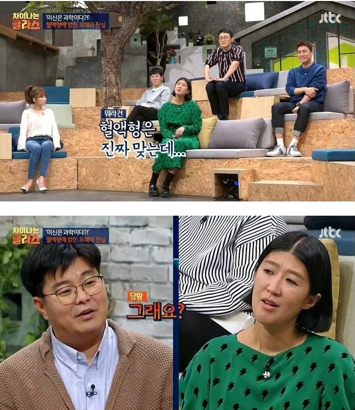 이거 믿는 사람 무식해보임.jpg | 인스티즈