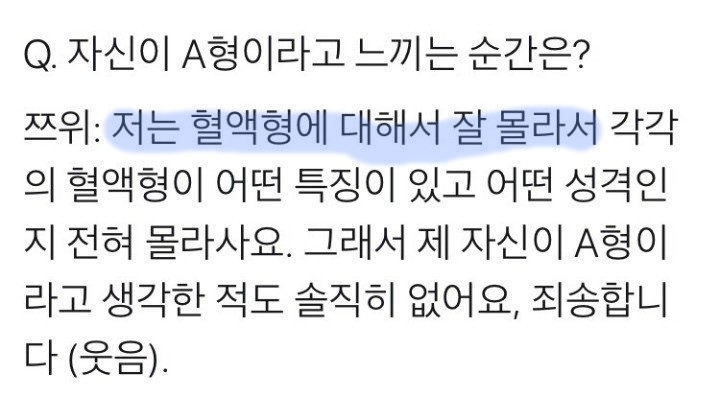 이거 믿는 사람 무식해보임.jpg | 인스티즈