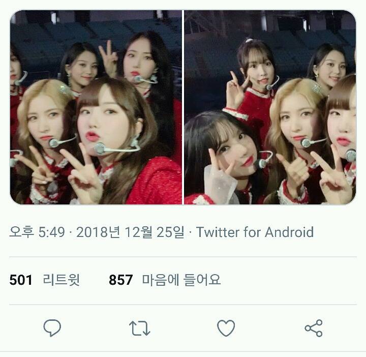 181225 공식 트위터 여자친구 | 인스티즈