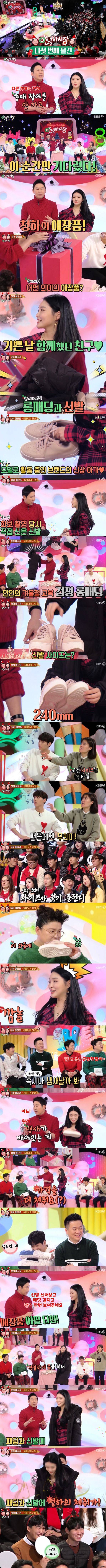 뭔가를 제대로 아는 신동엽 .jpg | 인스티즈