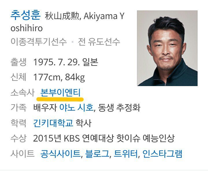 광희가 한끼줍쇼에서 강호동에게 깐족댈 수 있었던 이유 | 인스티즈