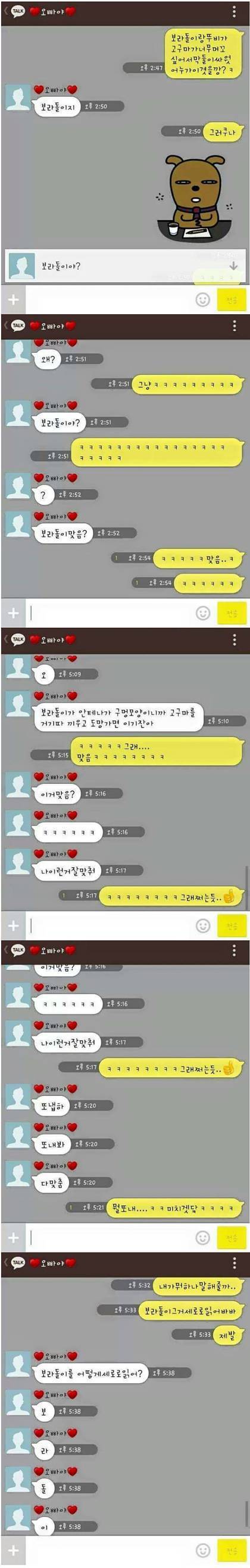 보라돌이 레전드.jpg | 인스티즈