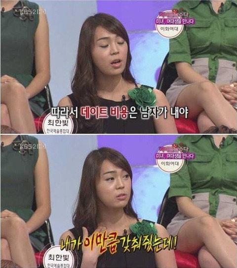 대한민국 역사상 최강의 팀킬 | 인스티즈