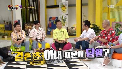 염경환 아내 레전드.jpg | 인스티즈