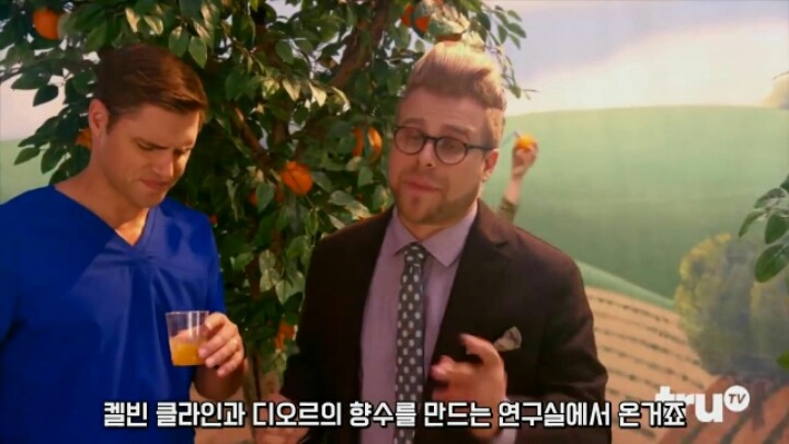 오렌지 주스의 진실 | 인스티즈