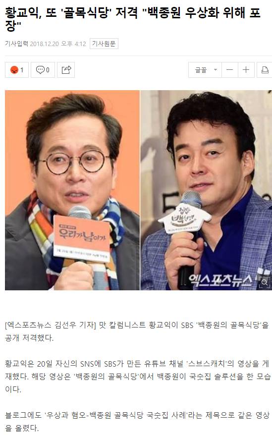 2018년 최고 상 | 인스티즈