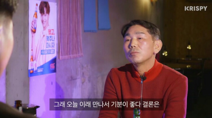 여자친구 아버지와 첫 술자리를 해보았다 | 인스티즈