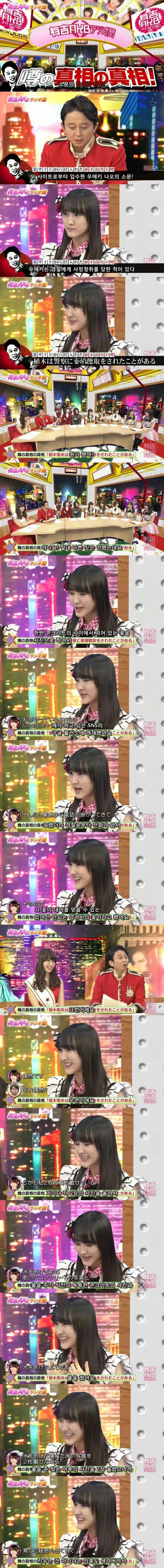 일본 여자 아이돌 레전드급 에피소드ㄷㄷㄷ jpg | 인스티즈