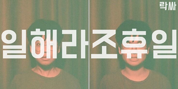 가요대전에서 솔로무대 한 제니.gif | 인스티즈