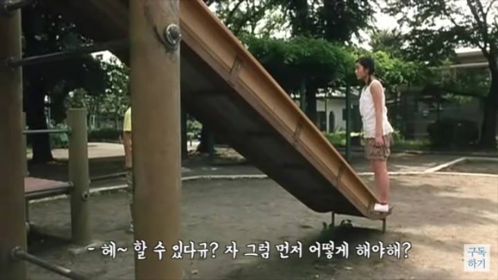 마지막으로 소원을 들어준다는 한 소녀.JPG | 인스티즈