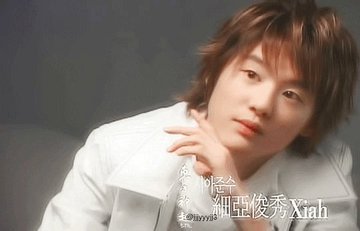 데뷔15년이라 올려보는 시아준수 포크레인으로 덕후 쓸어담던 시절.jpg | 인스티즈