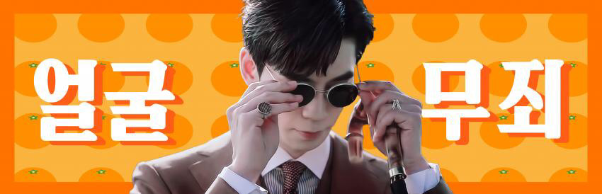 오늘자 악역인지 개그캐인지 헷갈리기 시작한 황품 캐릭터jpg | 인스티즈