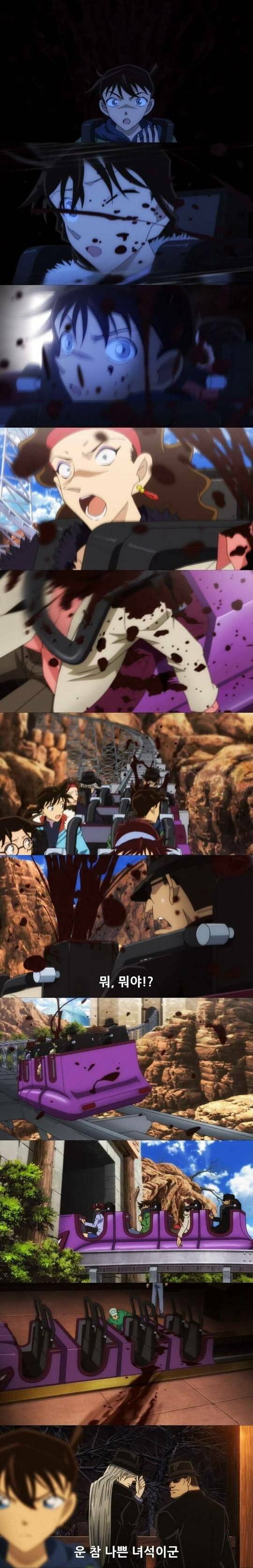 코난 살인 레전드 .jpg | 인스티즈