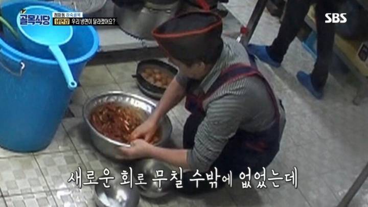 골목식당 극찬했던 냉면집 맛이 변한 이유 | 인스티즈