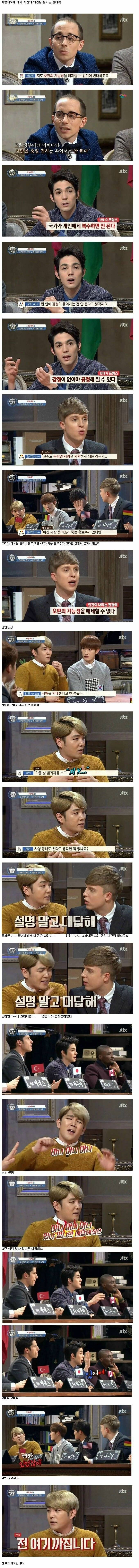 한국의 흔한 논리왕.jpg | 인스티즈