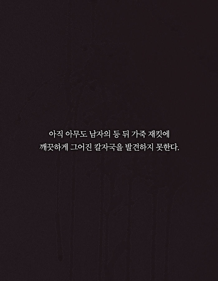 [책소개] 킬러할머니가 2호선에서 남자를 처리한 방법 | 인스티즈