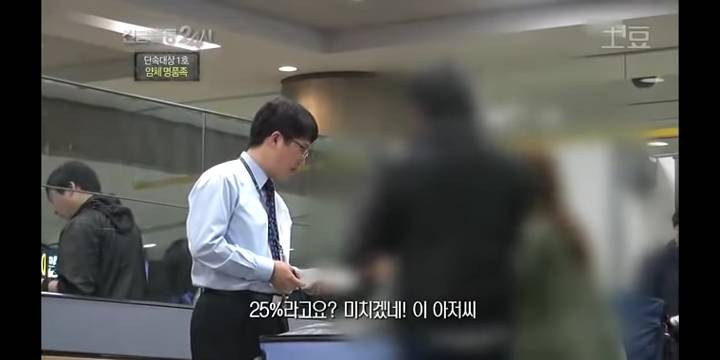 공항 세관 단속에 걸린 사람들.jpg | 인스티즈