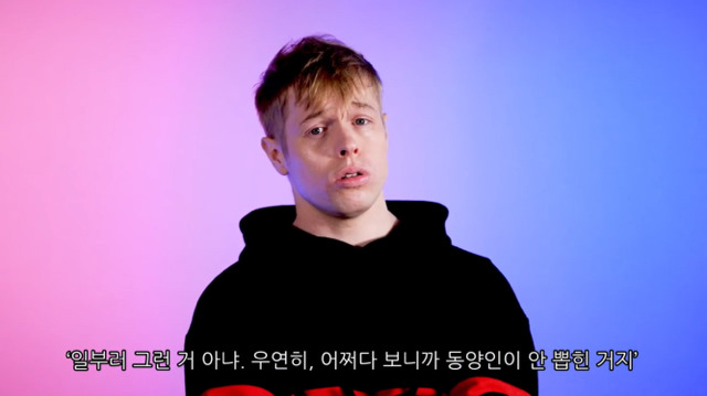 미국 명문대가 동양인을 차별하는 진짜 이유 | 인스티즈