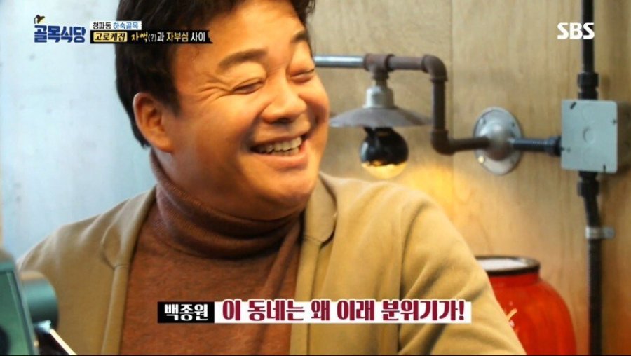 골목식당 타코야끼 이후 또다시 대결하는 조보아 | 인스티즈