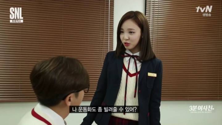 다 빌려가는 옆반 친구 나연이.jpgif | 인스티즈