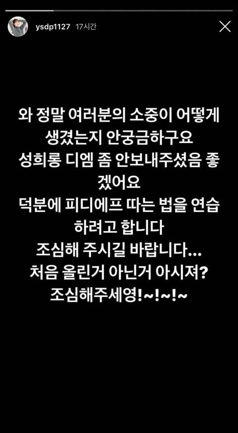 최현석 쉪 딸 인스타 스토리 .jpg | 인스티즈