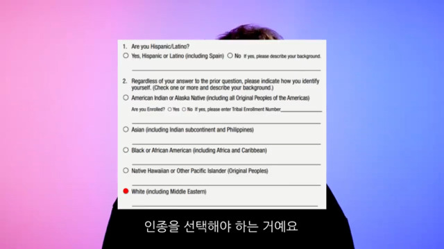 미국 명문대가 동양인을 차별하는 진짜 이유 | 인스티즈