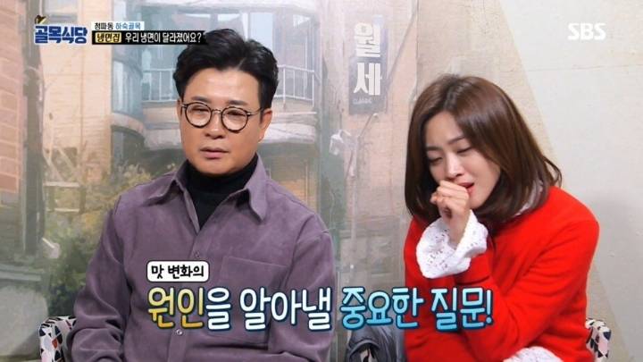 골목식당 극찬했던 냉면집 맛이 변한 이유 | 인스티즈