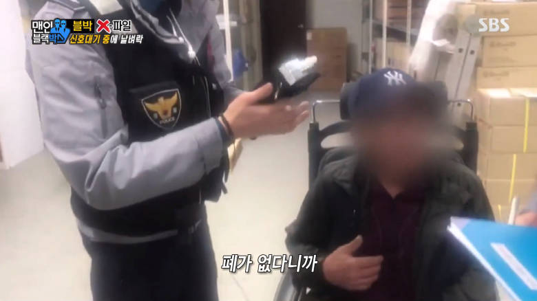 음주단속 피하는 방법 | 인스티즈