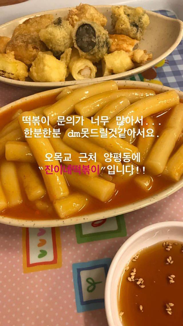 조정식 아나 인스타 | 인스티즈