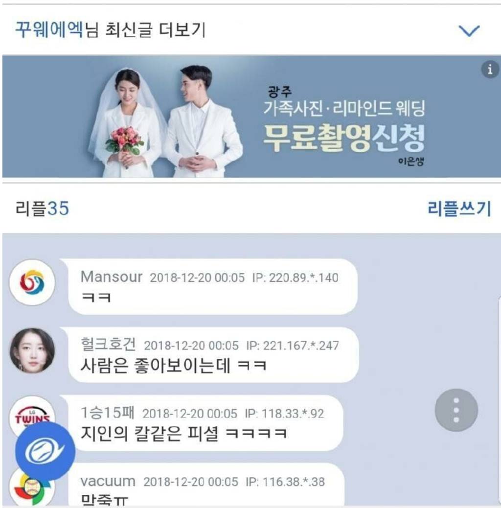 골목식당 피자집 지인피셜 | 인스티즈
