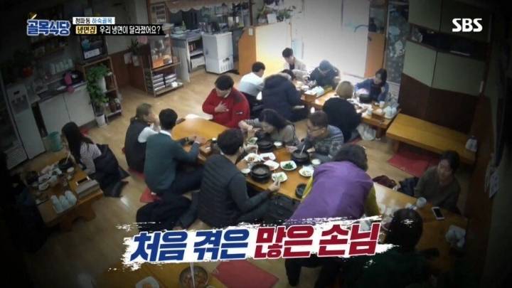 골목식당 극찬했던 냉면집 맛이 변한 이유 | 인스티즈