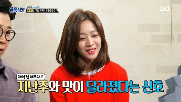 골목식당 극찬받았던 냉면집 맛이 변한 이유 | 인스티즈