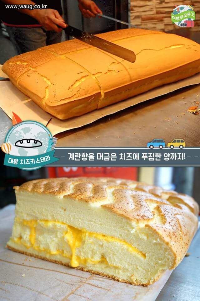 대만 길거리 먹방.jpg | 인스티즈