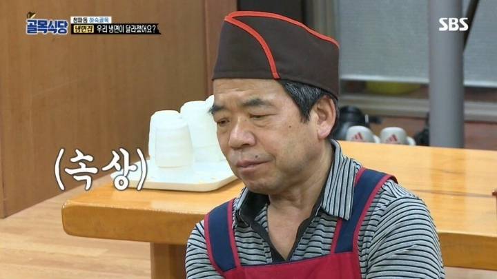 골목식당 극찬했던 냉면집 맛이 변한 이유 | 인스티즈