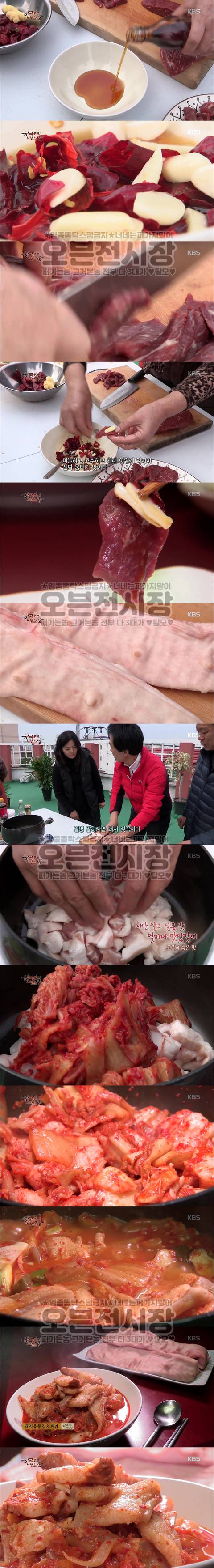 아는 사람만 먹는 돼지고기 특수 부위.jpg | 인스티즈