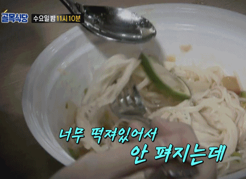 골목식당 피자집 | 인스티즈