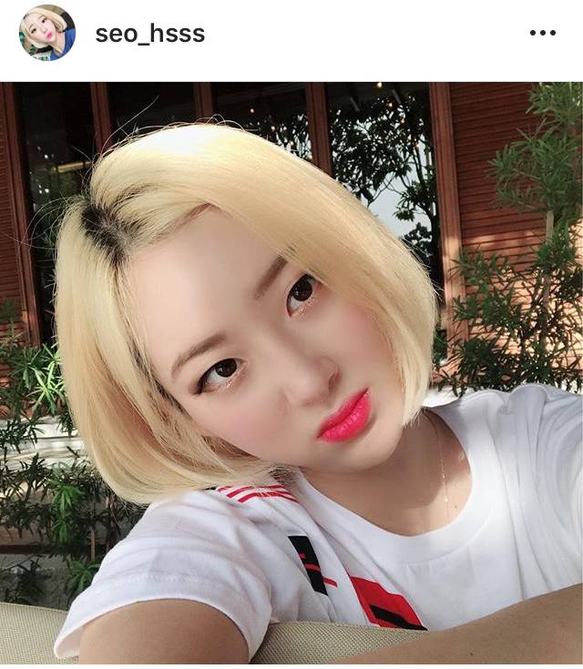 루머 반박한 서현숙 | 인스티즈