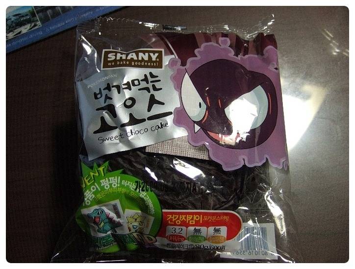 학창시절 인기많던 포켓몬빵 甲.jpg | 인스티즈