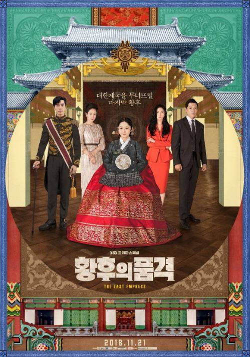 요즘 인기 드라마 버뮤다.jpg | 인스티즈