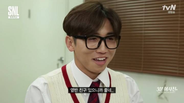 다 빌려가는 옆반 친구 나연이.jpgif | 인스티즈