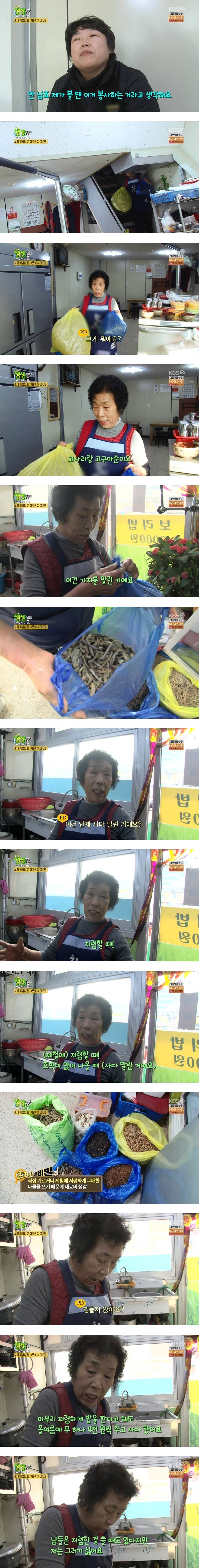 보리비빔밥 3000원.jpg | 인스티즈