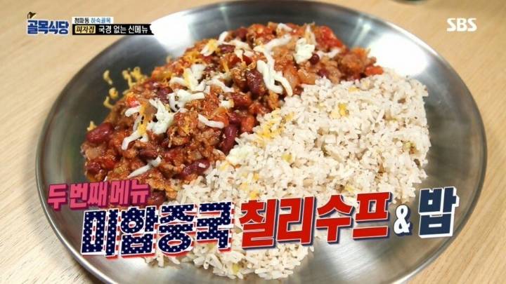 골목식당 최대 반전 ㅋㅋㅋㅋㅋㅋㅋ | 인스티즈