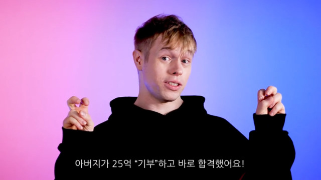 미국 명문대가 동양인을 차별하는 진짜 이유 | 인스티즈