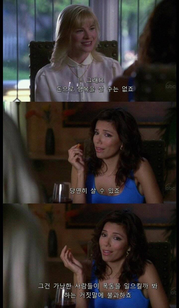 사람마다 반응이 다 다른 질문.jpg | 인스티즈